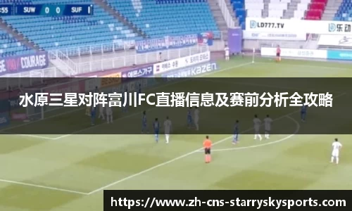 星空体育首页